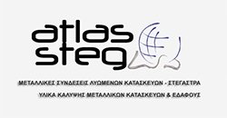 Atlas Stegastra Λογότυπο